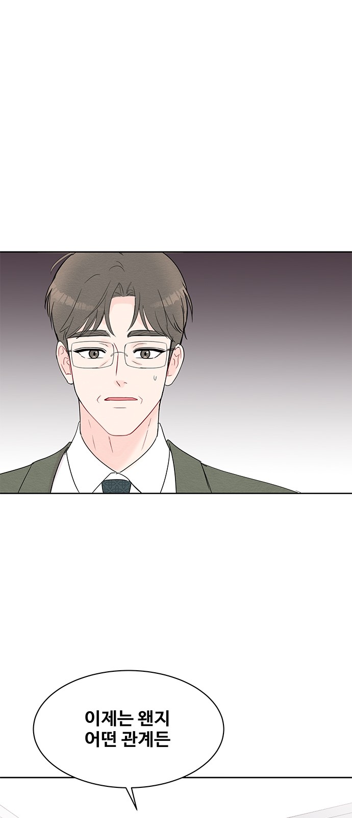 Boss's Blatant Taste - Chapter 15 - Page 46