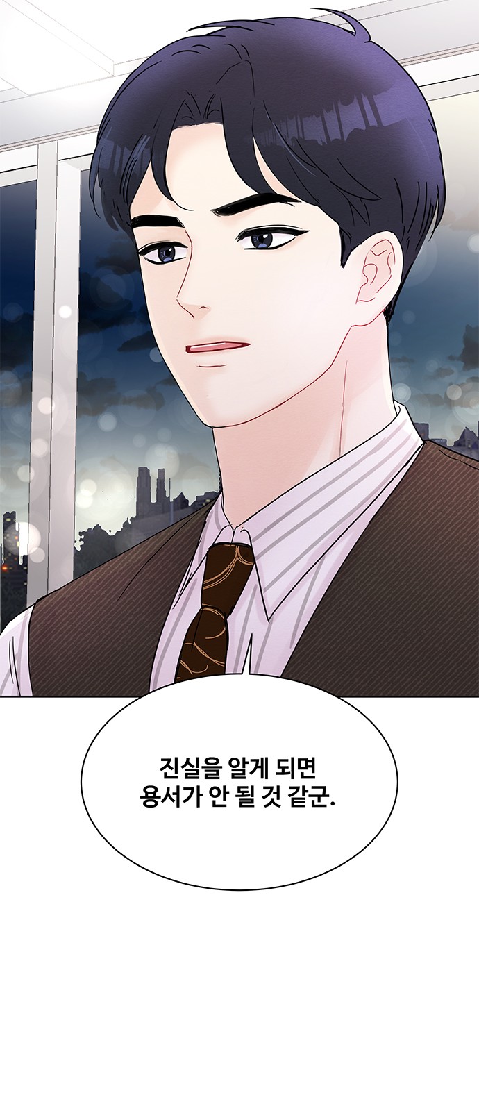 Boss's Blatant Taste - Chapter 15 - Page 47