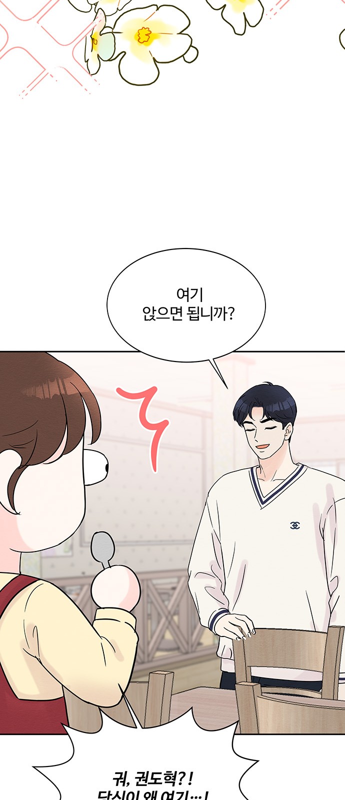 Boss's Blatant Taste - Chapter 29 - Page 40