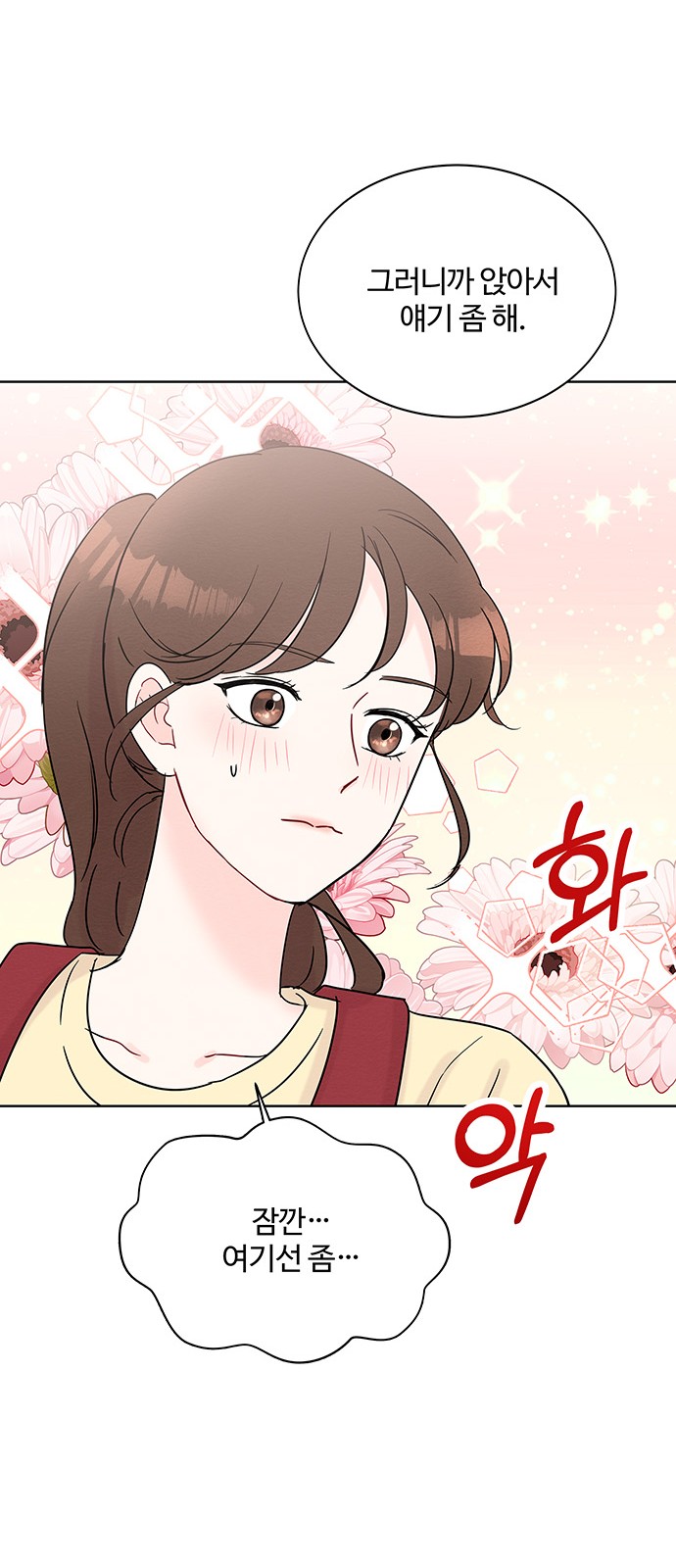 Boss's Blatant Taste - Chapter 29 - Page 48