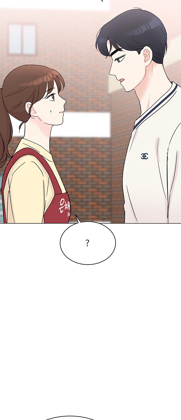 Boss's Blatant Taste - Chapter 29 - Page 52