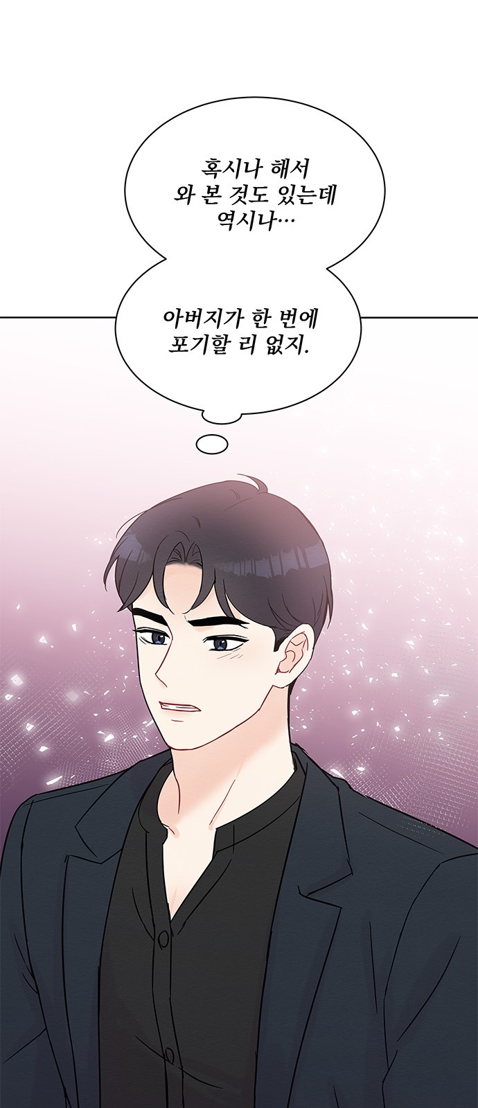 Boss's Blatant Taste - Chapter 31 - Page 30
