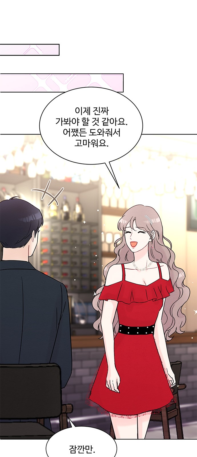 Boss's Blatant Taste - Chapter 31 - Page 34