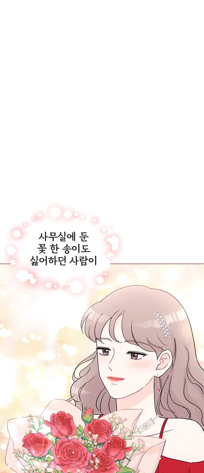 Boss's Blatant Taste - Chapter 31 - Page 37
