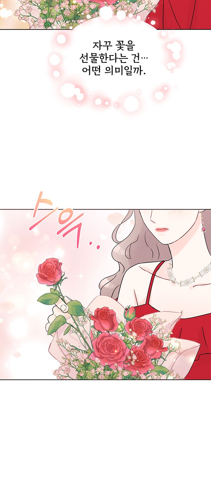 Boss's Blatant Taste - Chapter 31 - Page 38