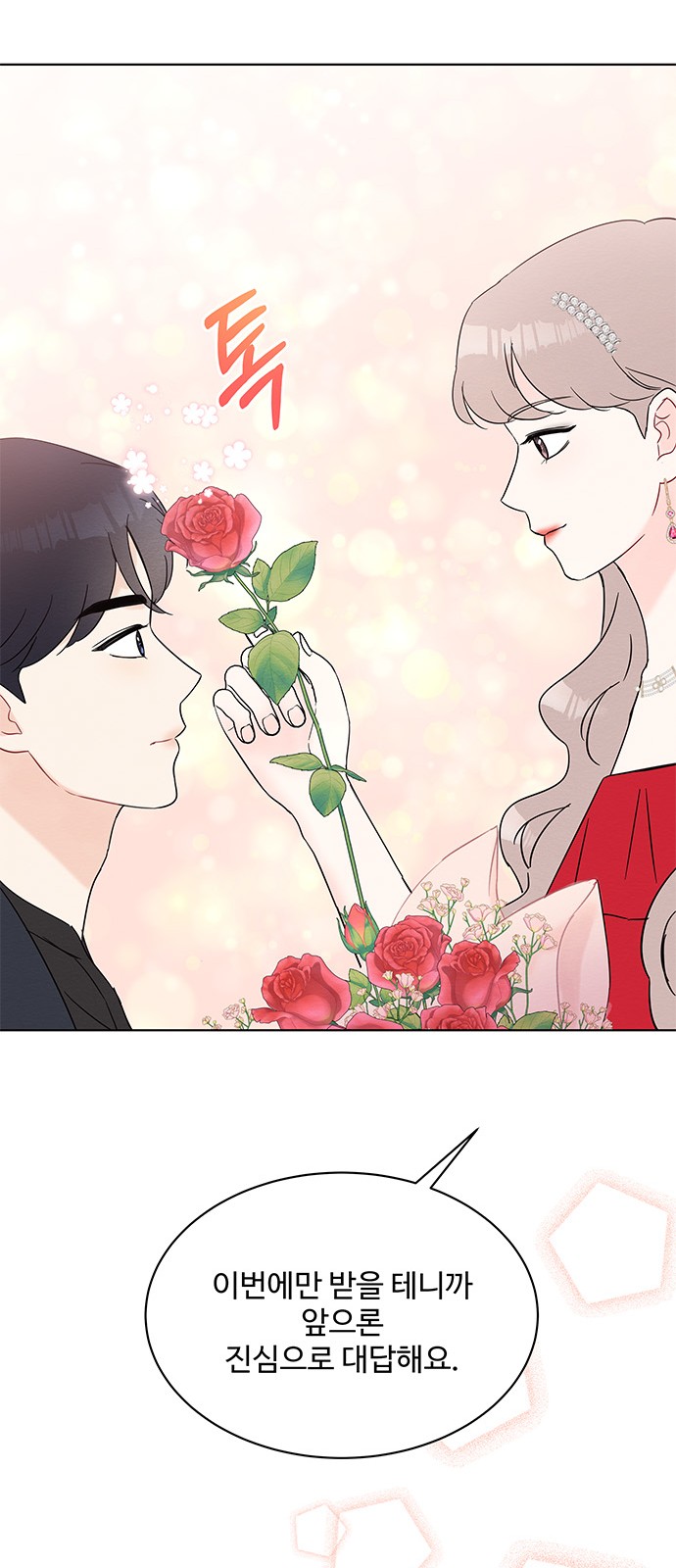 Boss's Blatant Taste - Chapter 31 - Page 39
