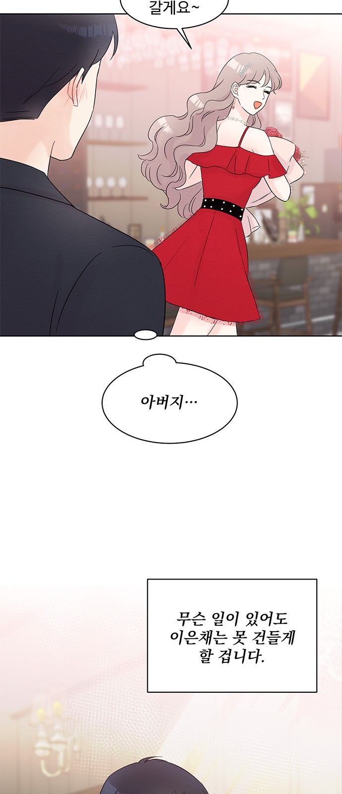 Boss's Blatant Taste - Chapter 31 - Page 41