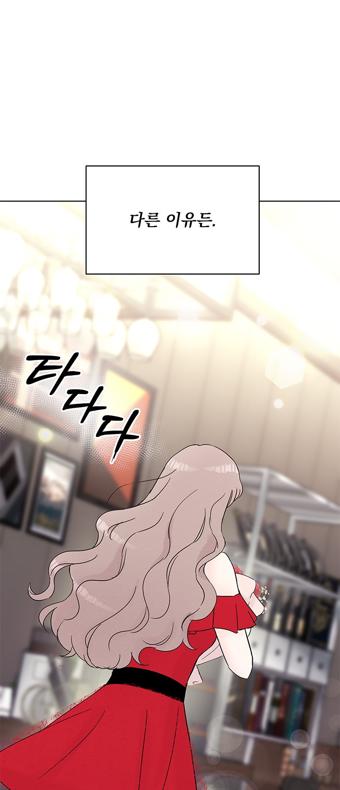 Boss's Blatant Taste - Chapter 31 - Page 43
