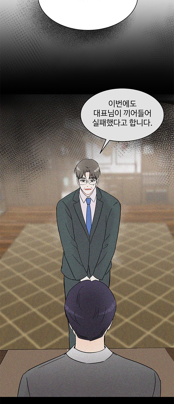 Boss's Blatant Taste - Chapter 31 - Page 48