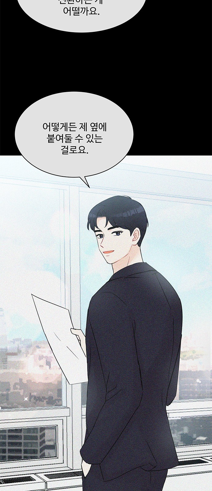 Boss's Blatant Taste - Chapter 31 - Page 51