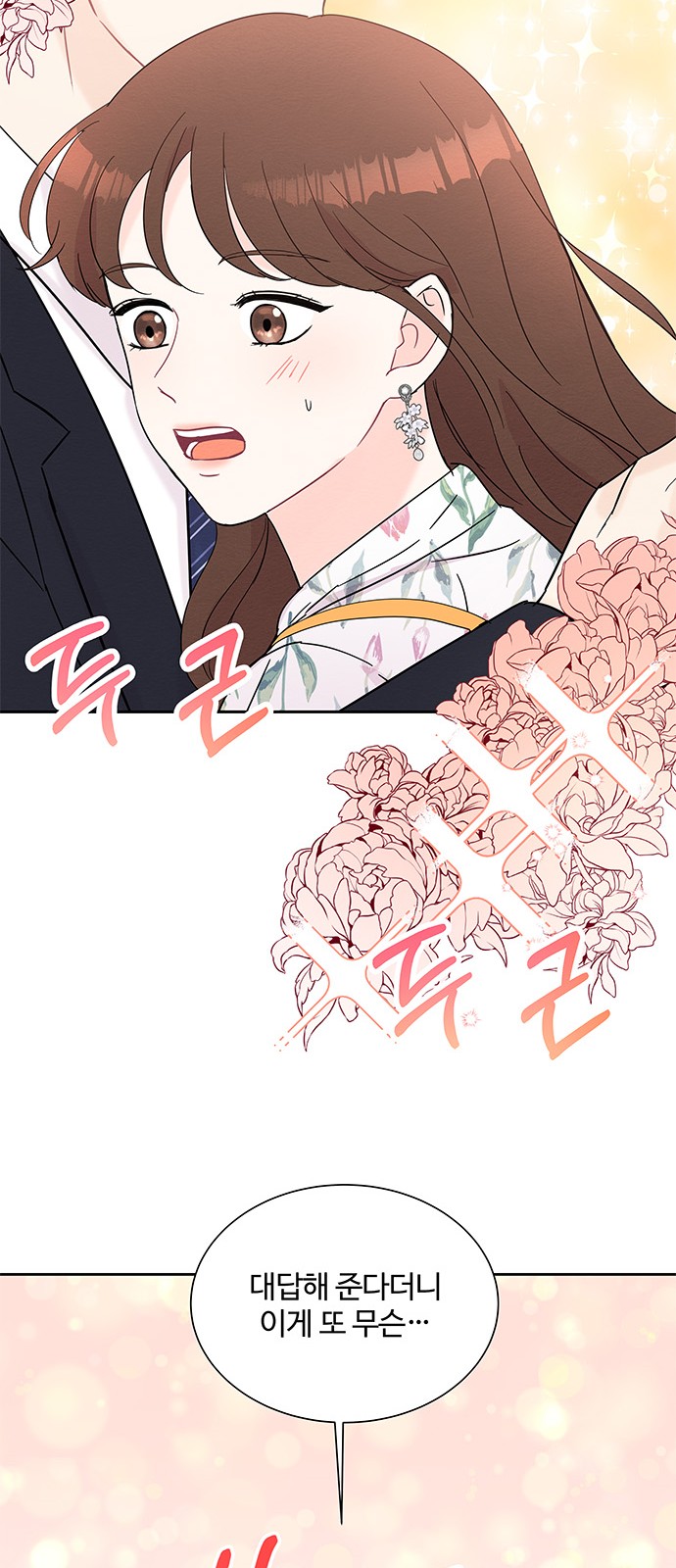 Boss's Blatant Taste - Chapter 40 - Page 25