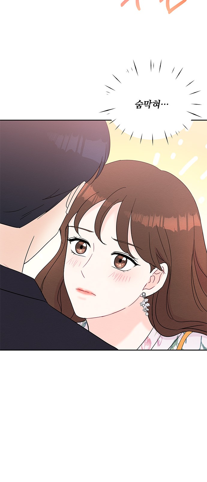 Boss's Blatant Taste - Chapter 40 - Page 28