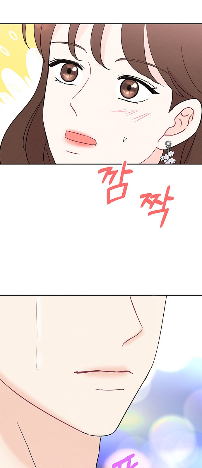 Boss's Blatant Taste - Chapter 40 - Page 29