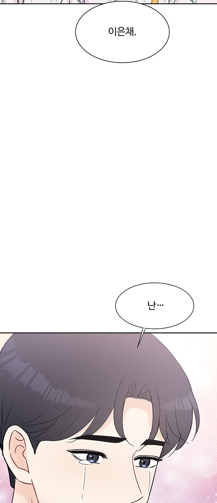 Boss's Blatant Taste - Chapter 40 - Page 31