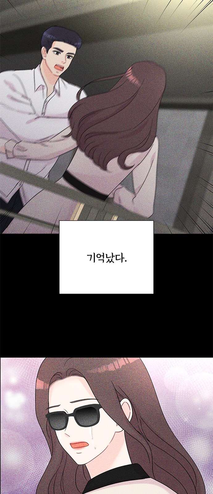 Boss's Blatant Taste - Chapter 40 - Page 33
