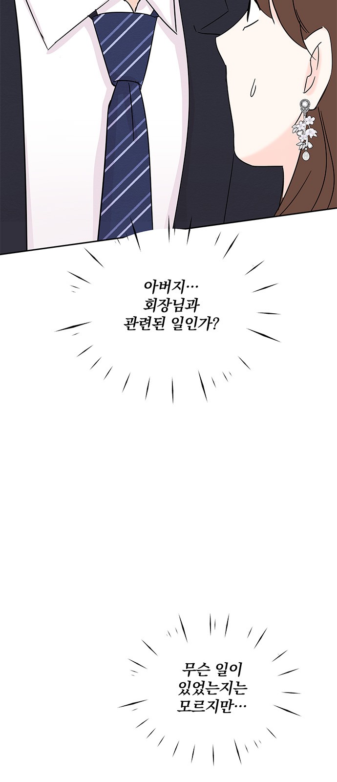 Boss's Blatant Taste - Chapter 40 - Page 36