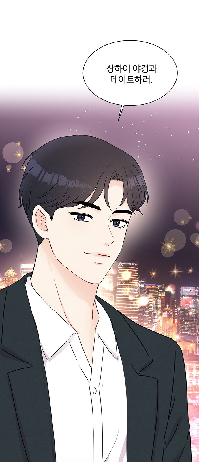 Boss's Blatant Taste - Chapter 46 - Page 47