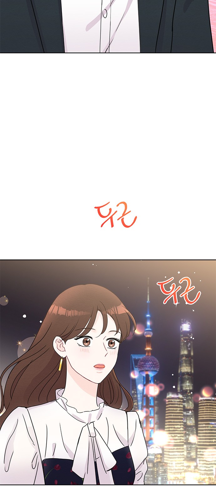 Boss's Blatant Taste - Chapter 46 - Page 48