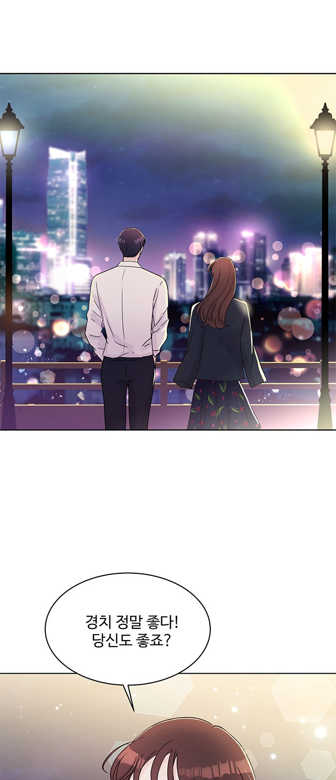 Boss's Blatant Taste - Chapter 46 - Page 51