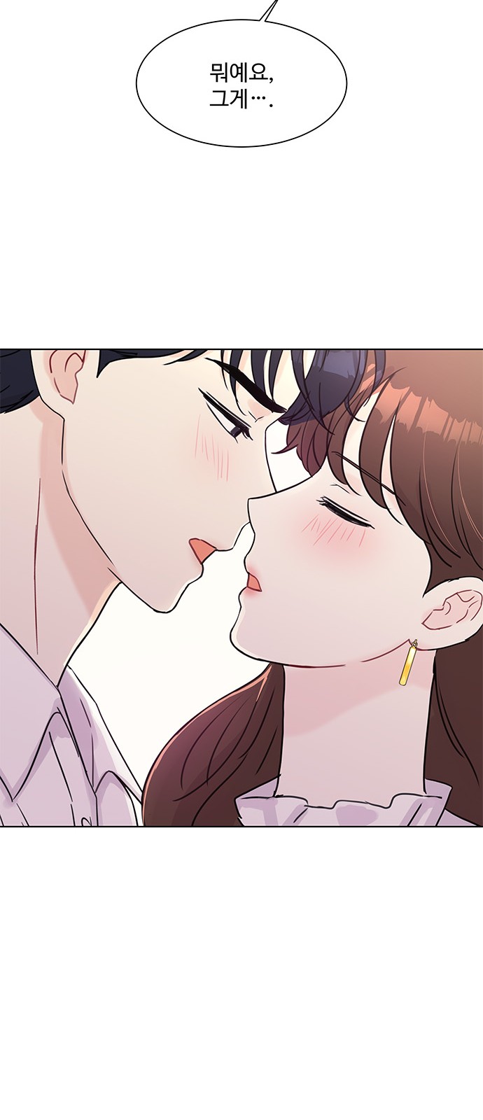 Boss's Blatant Taste - Chapter 46 - Page 58