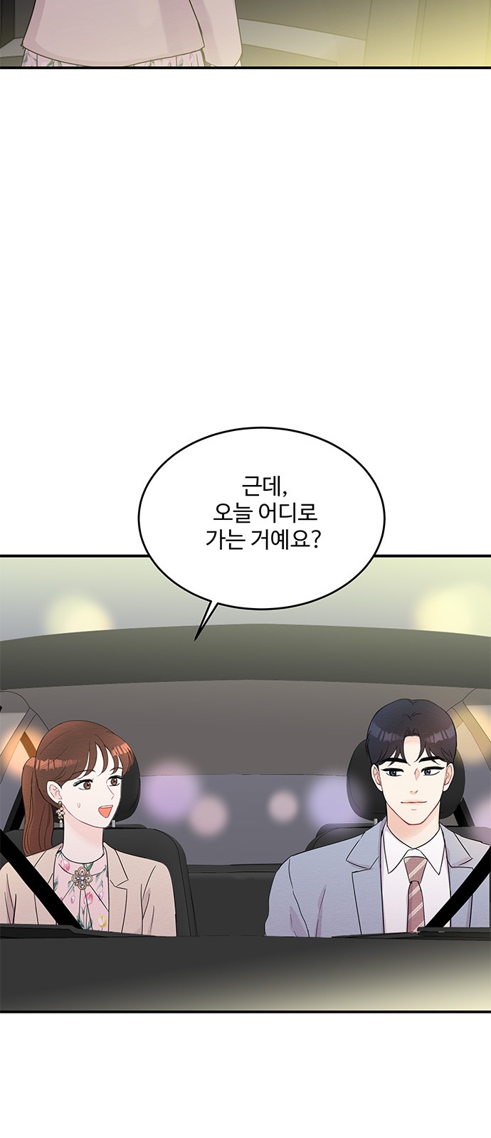 Boss's Blatant Taste - Chapter 48 - Page 39