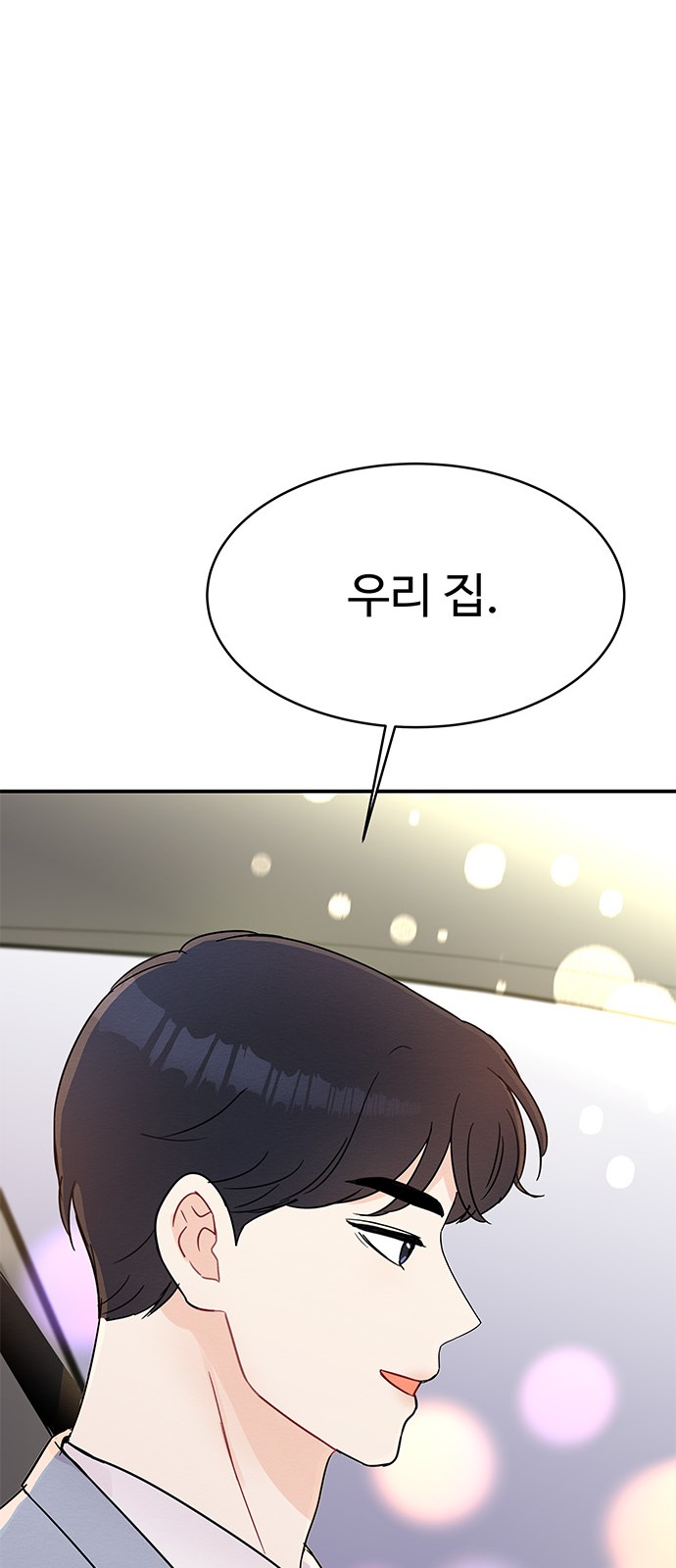 Boss's Blatant Taste - Chapter 48 - Page 40