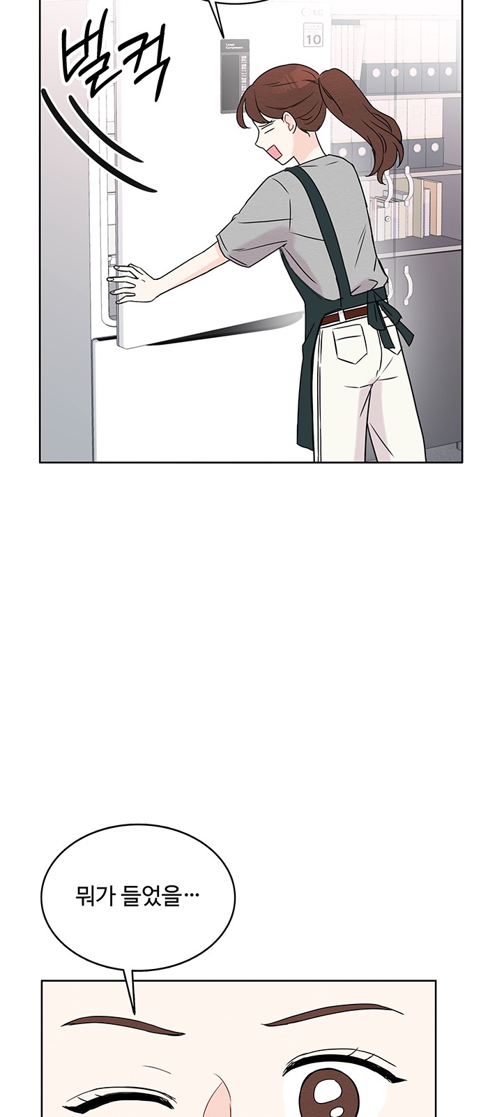 Boss's Blatant Taste - Chapter 5 - Page 29