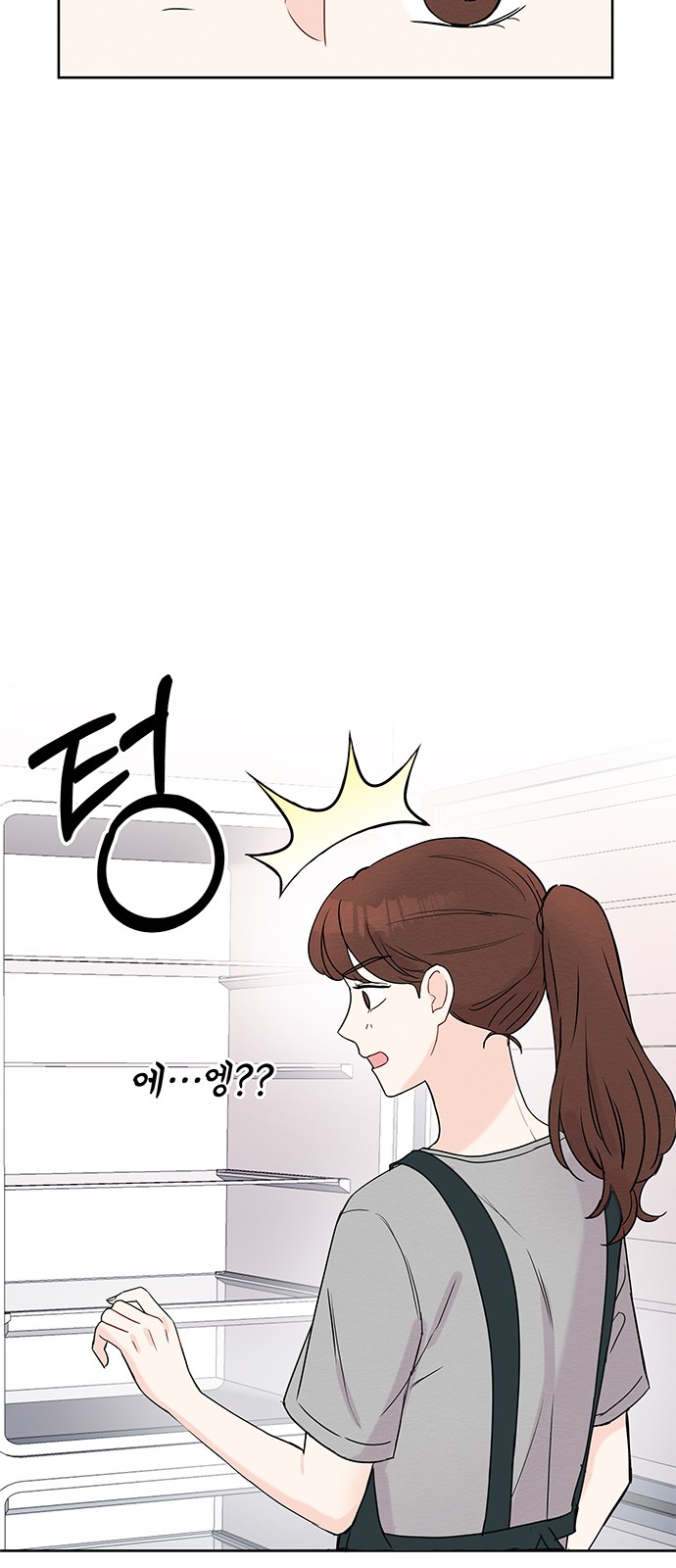 Boss's Blatant Taste - Chapter 5 - Page 30