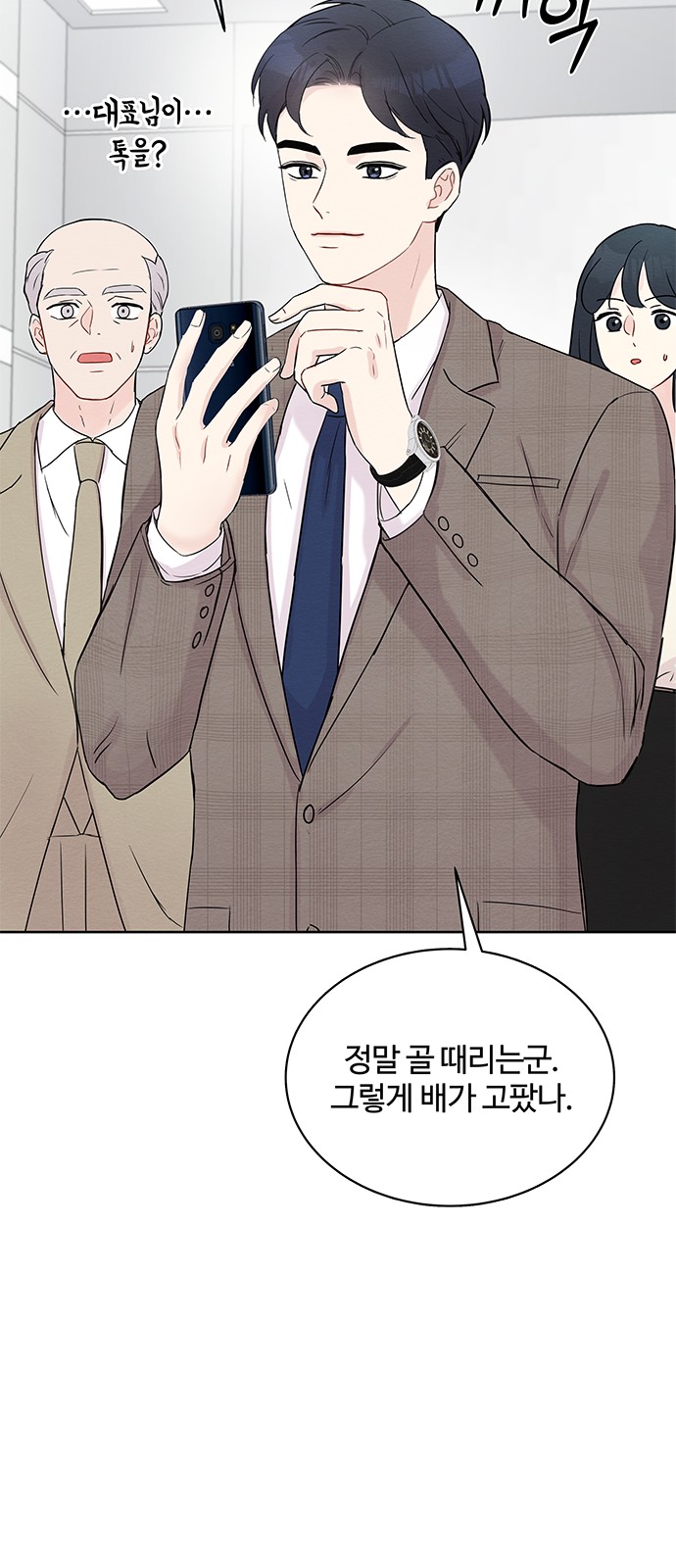 Boss's Blatant Taste - Chapter 5 - Page 35