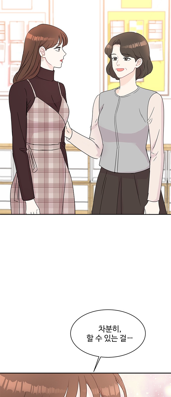 Boss's Blatant Taste - Chapter 58 - Page 44