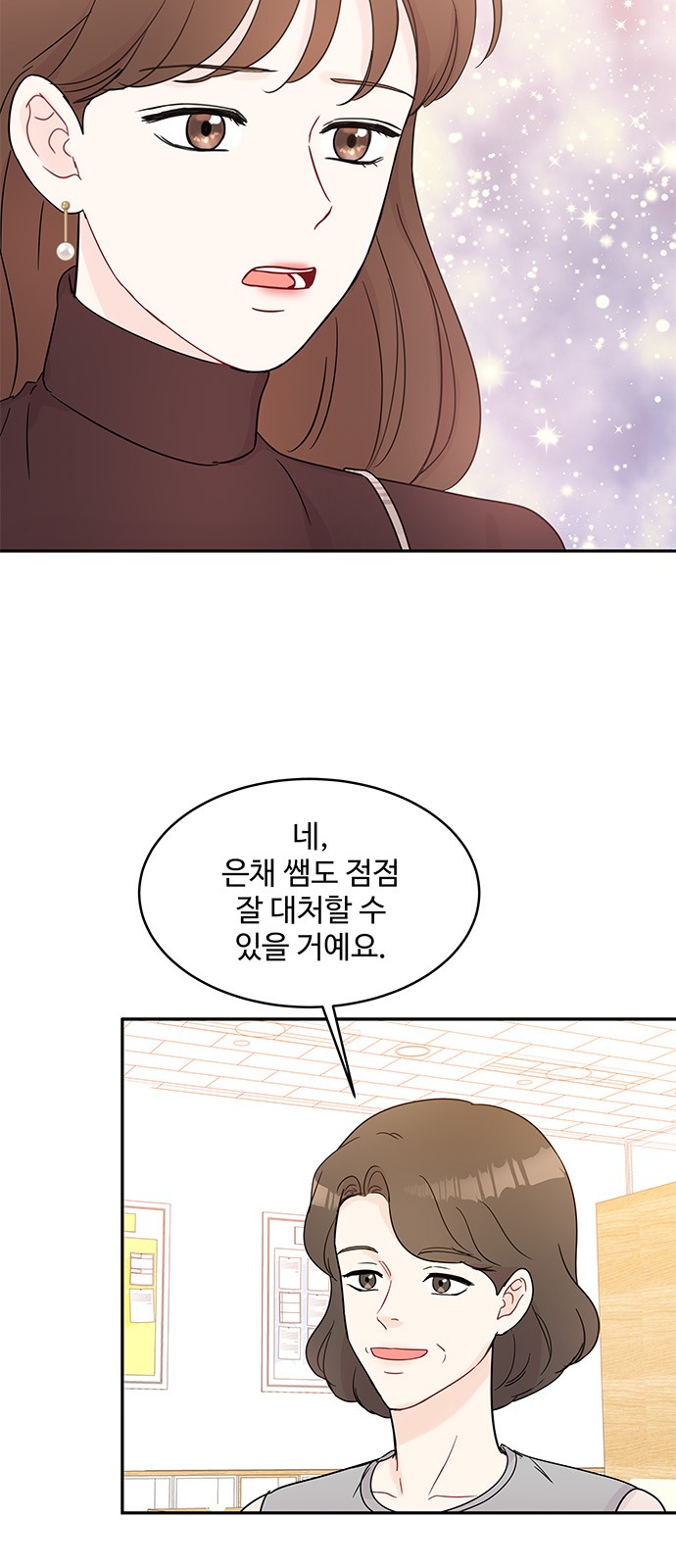 Boss's Blatant Taste - Chapter 58 - Page 45