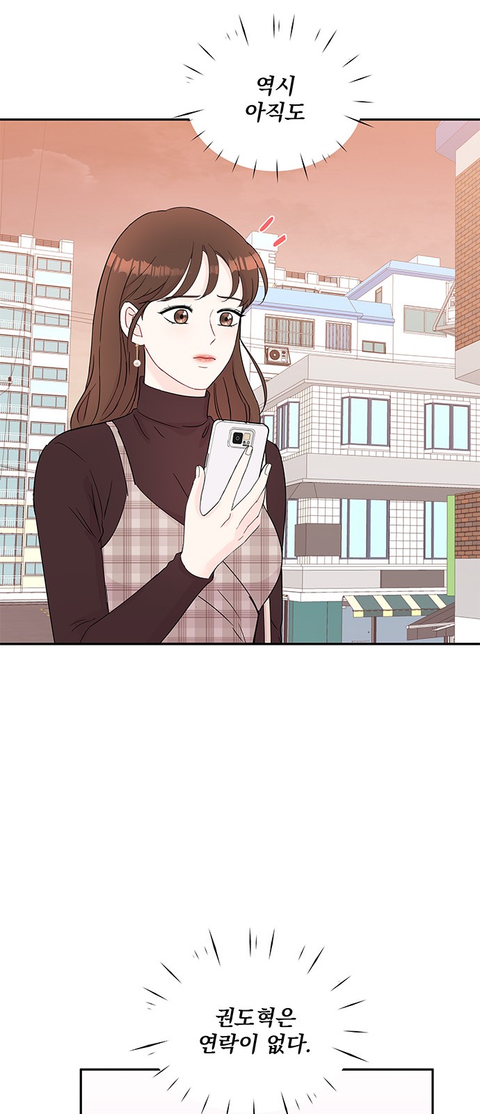 Boss's Blatant Taste - Chapter 58 - Page 50