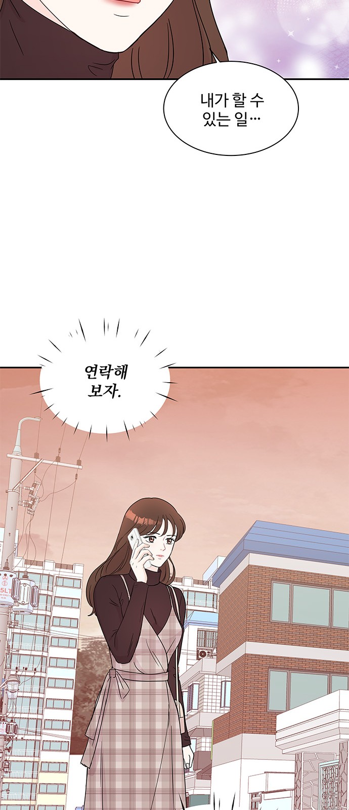 Boss's Blatant Taste - Chapter 58 - Page 52