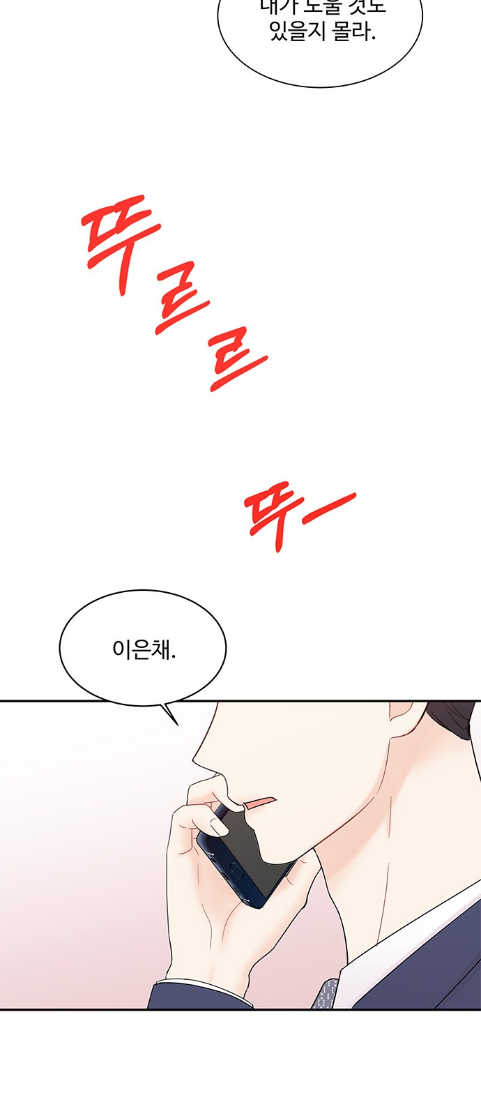 Boss's Blatant Taste - Chapter 58 - Page 54