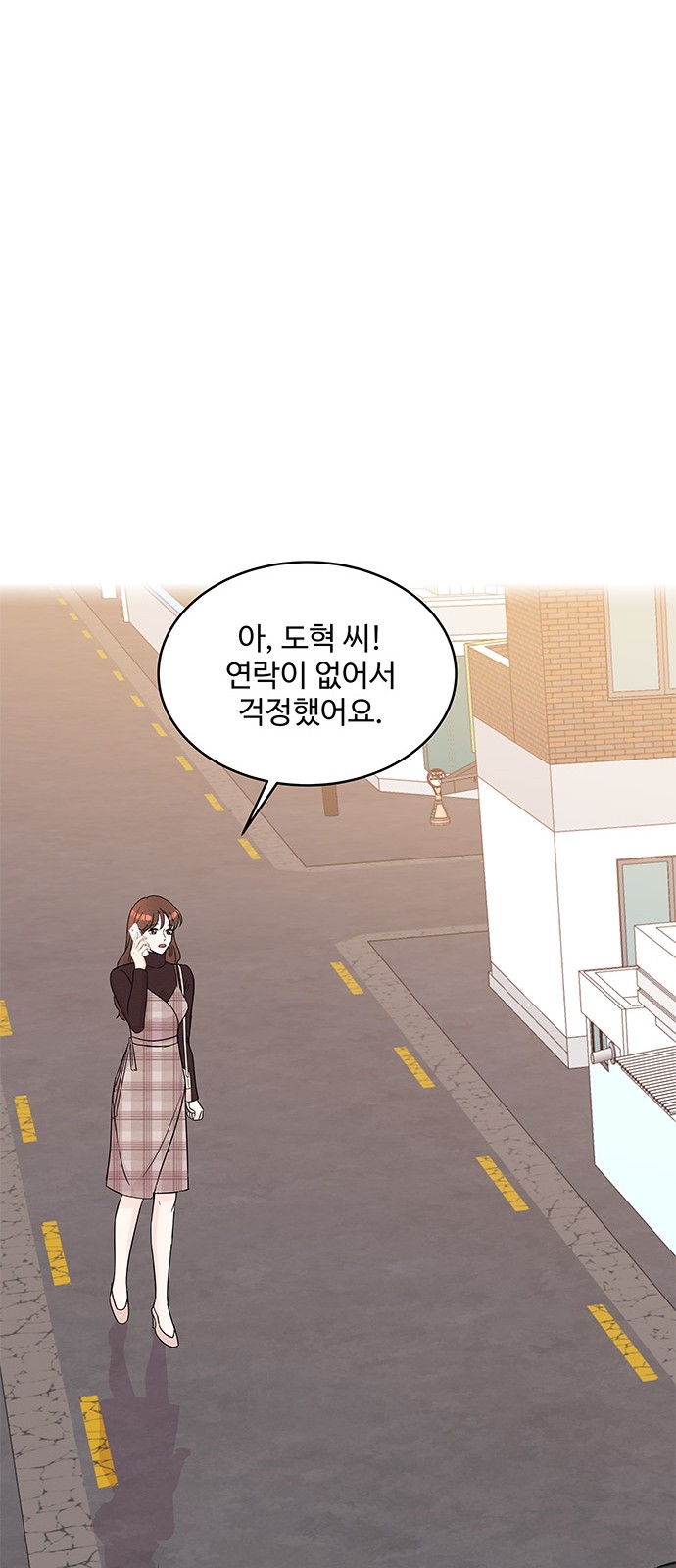 Boss's Blatant Taste - Chapter 58 - Page 55