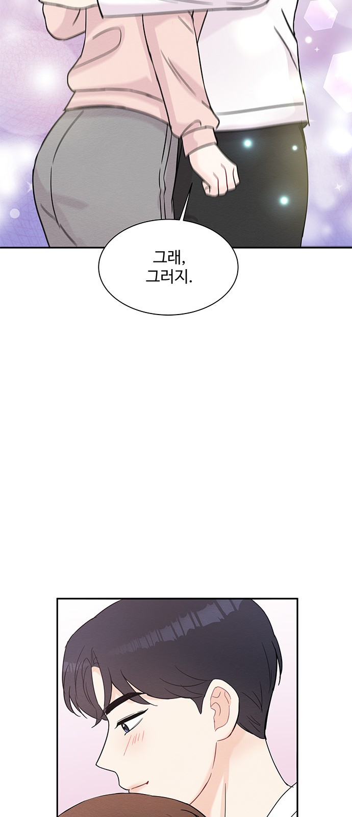 Boss's Blatant Taste - Chapter 60 - Page 19