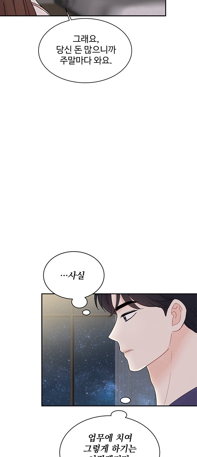 Boss's Blatant Taste - Chapter 60 - Page 28