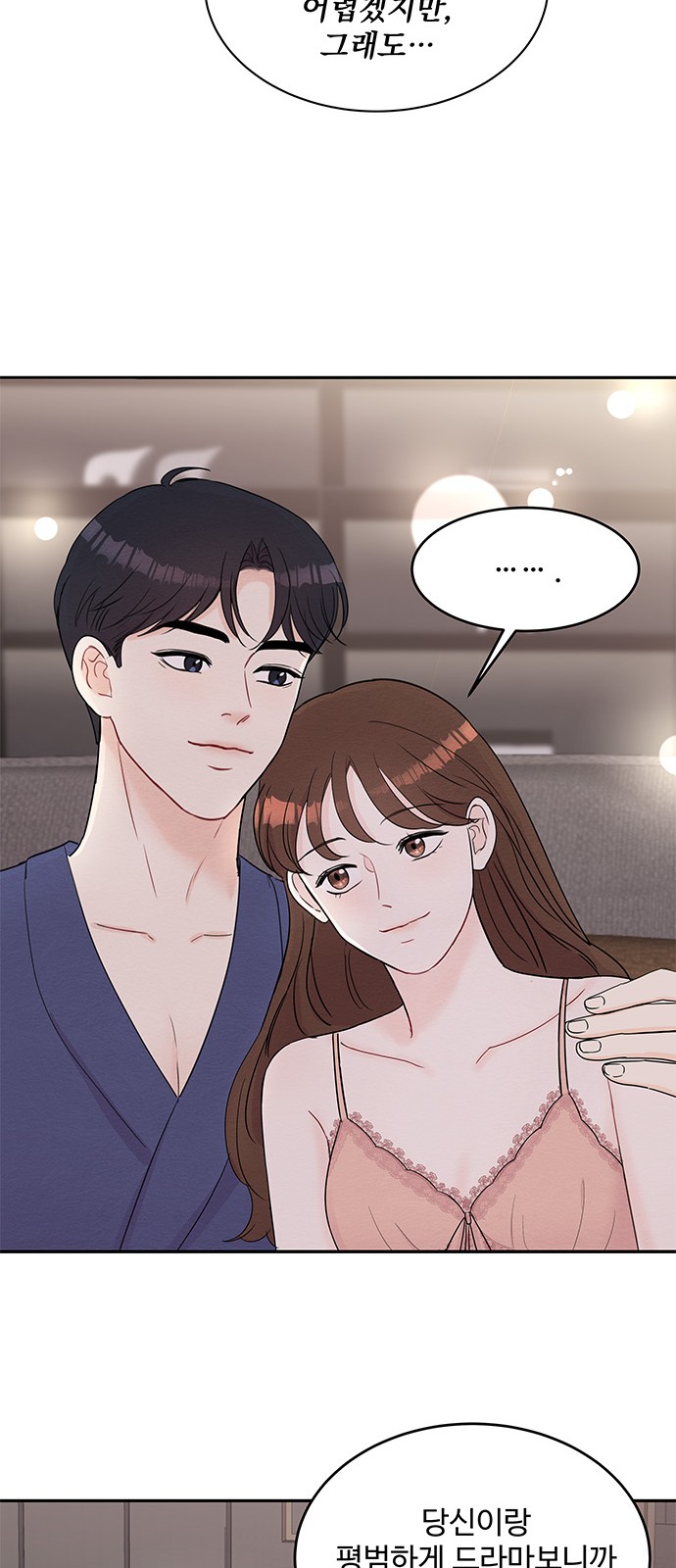 Boss's Blatant Taste - Chapter 60 - Page 29