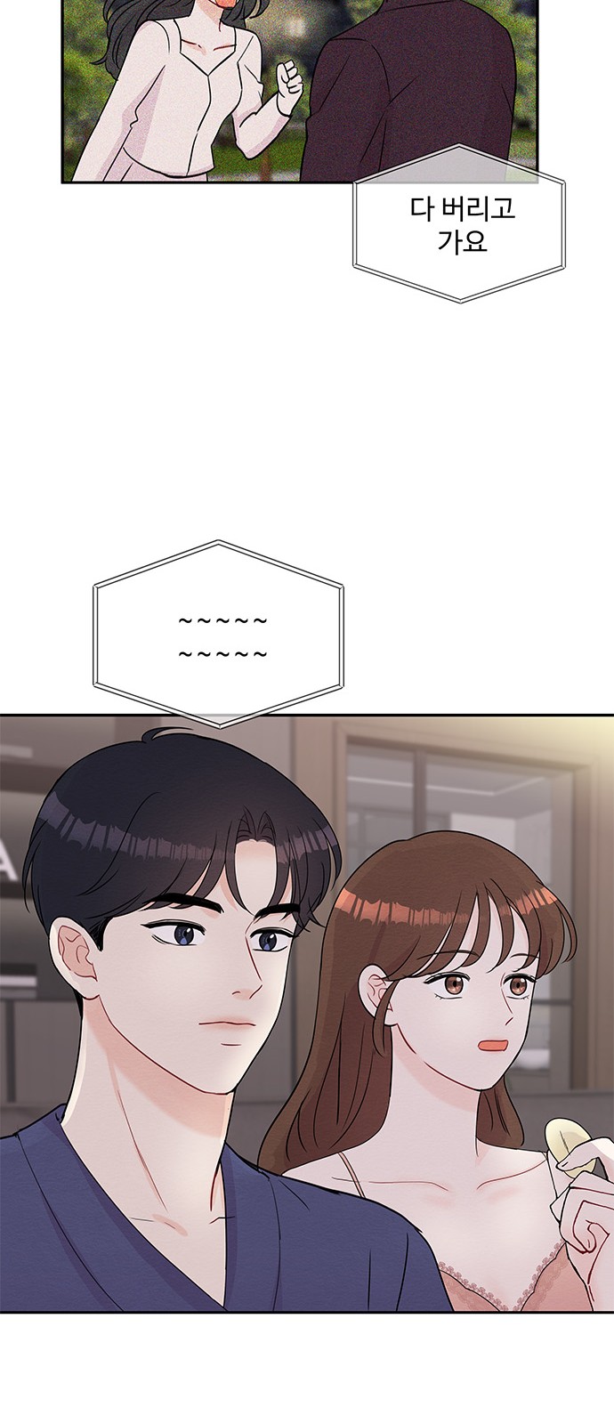 Boss's Blatant Taste - Chapter 60 - Page 31