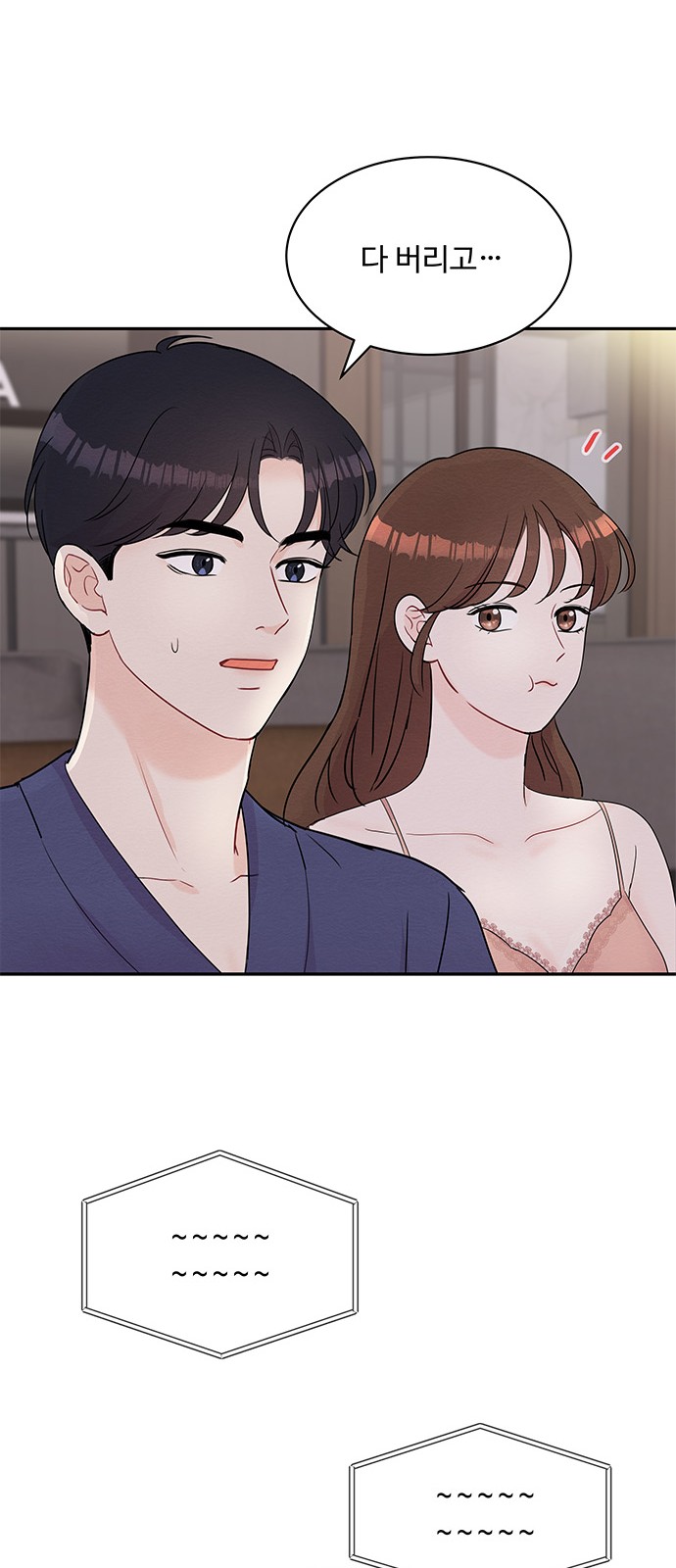 Boss's Blatant Taste - Chapter 60 - Page 32