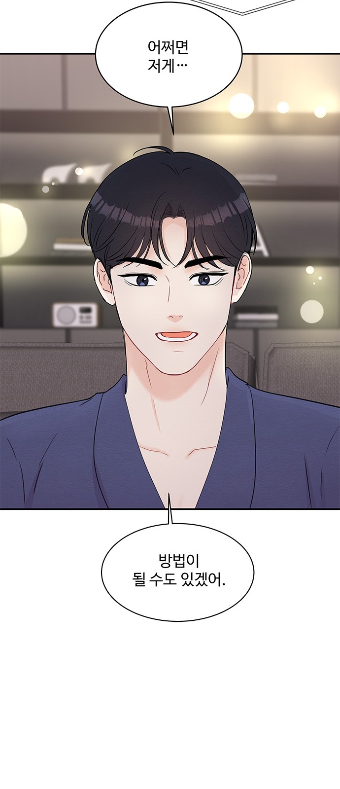 Boss's Blatant Taste - Chapter 60 - Page 33