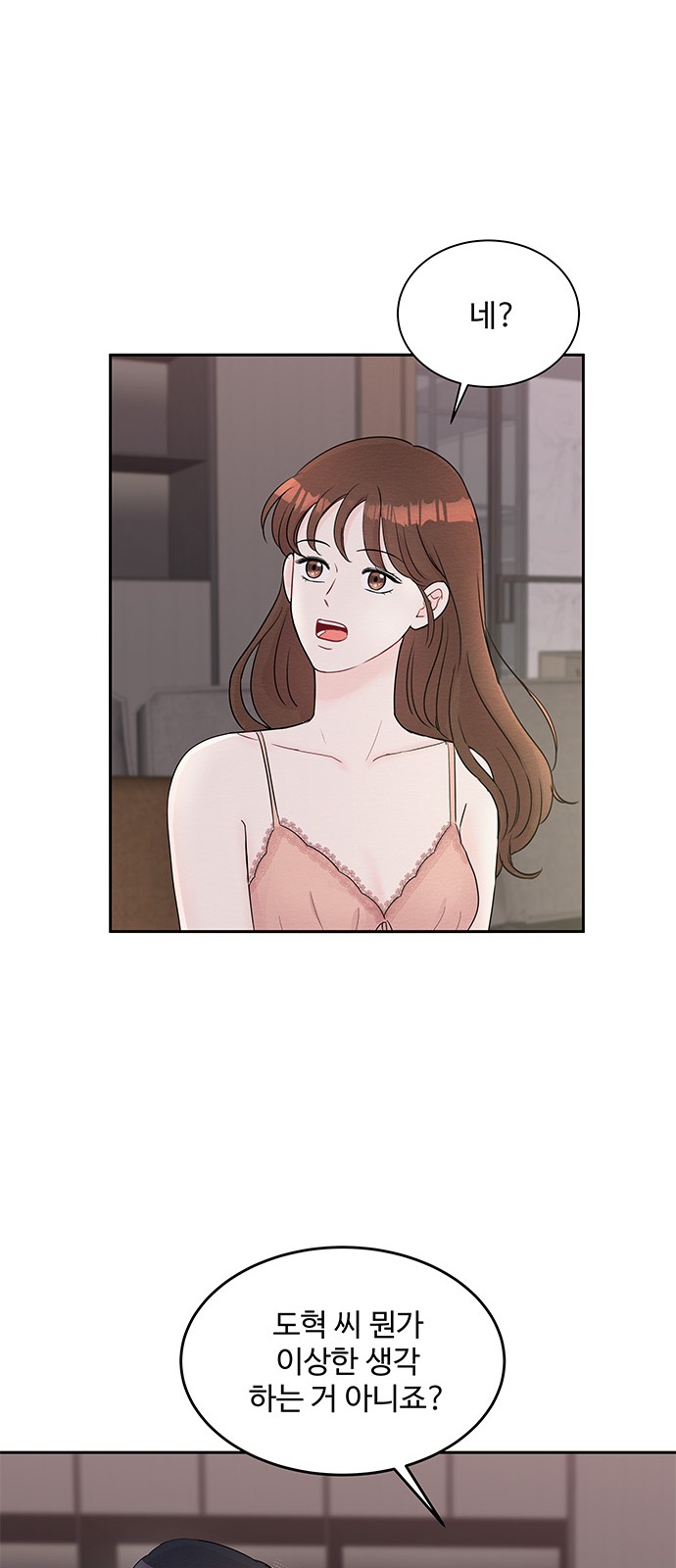 Boss's Blatant Taste - Chapter 60 - Page 34