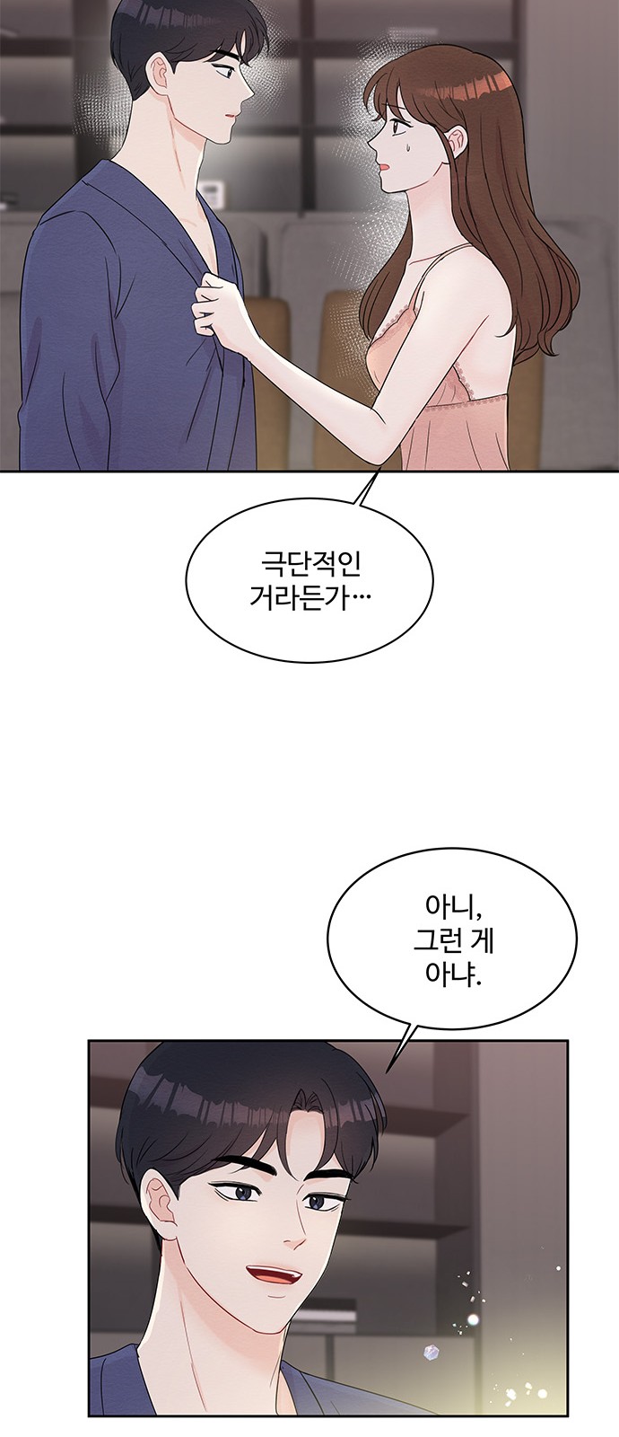 Boss's Blatant Taste - Chapter 60 - Page 35