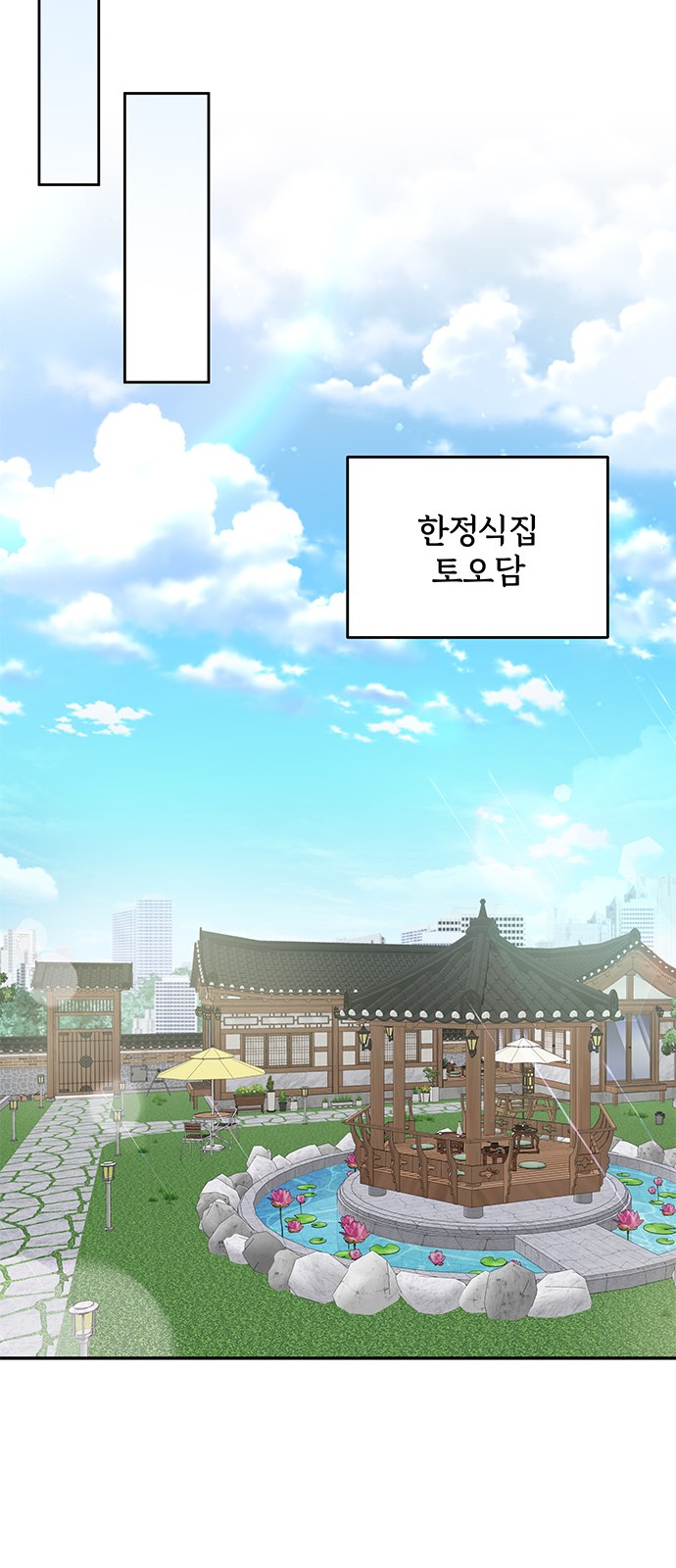 Boss's Blatant Taste - Chapter 60 - Page 38
