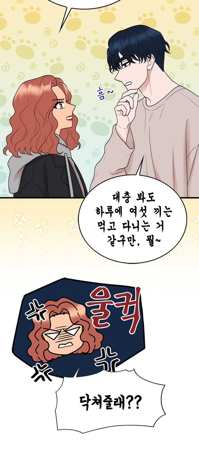15 페이지