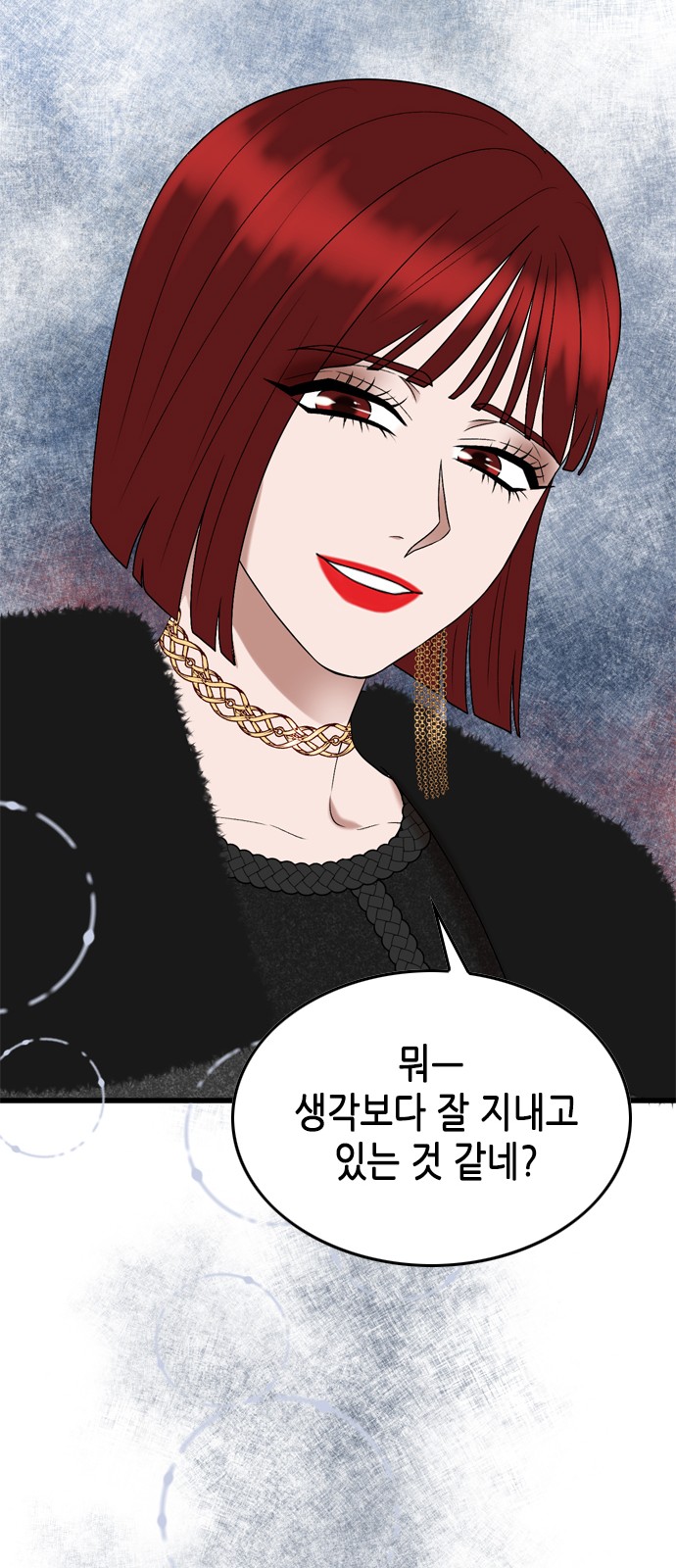 My Brother's House Is Empty - Chapter 11 - Page 17