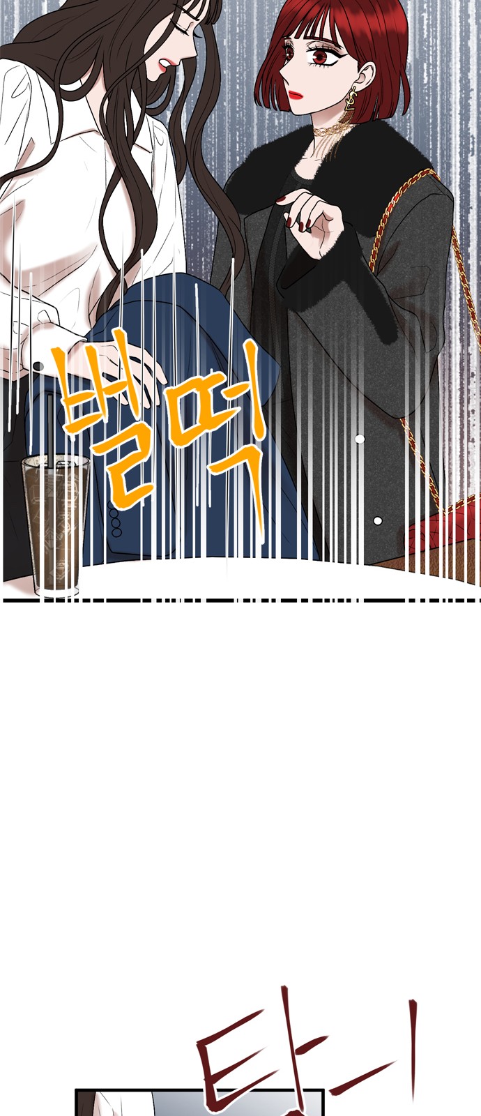 My Brother's House Is Empty - Chapter 11 - Page 19