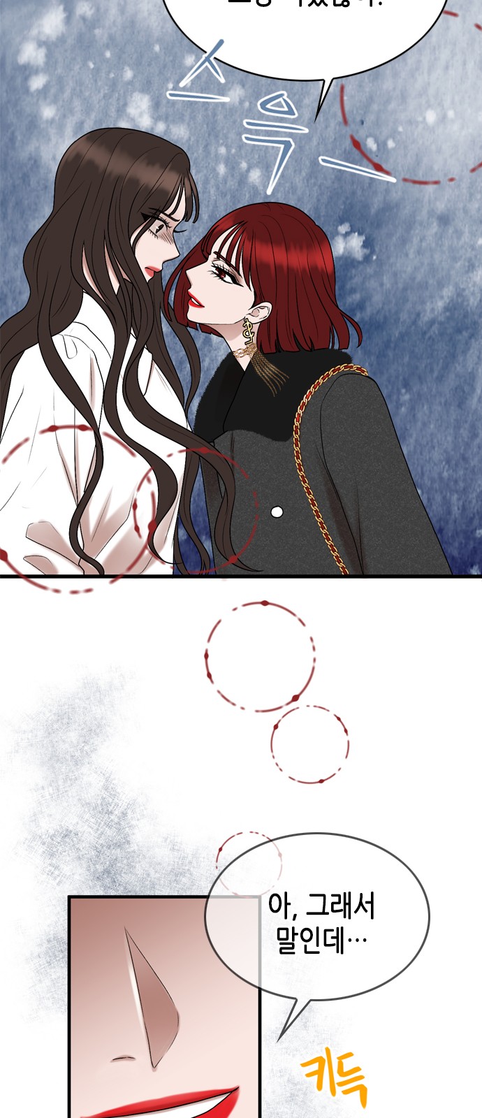 My Brother's House Is Empty - Chapter 11 - Page 21