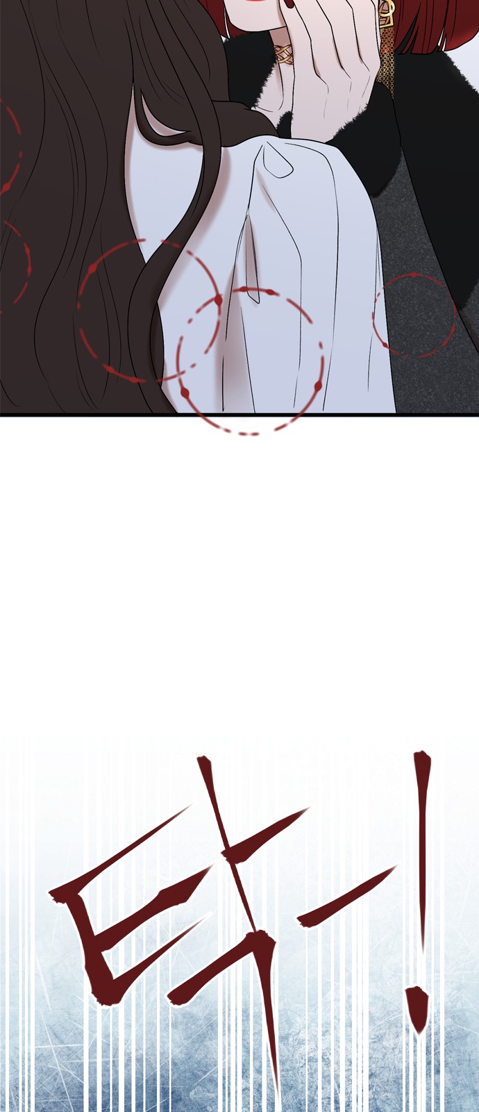My Brother's House Is Empty - Chapter 11 - Page 23