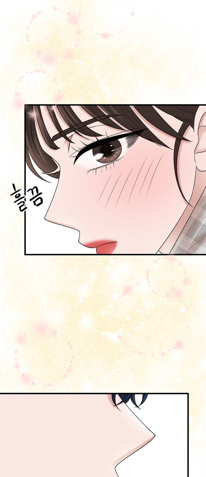 My Brother's House Is Empty - Chapter 17 - Page 44